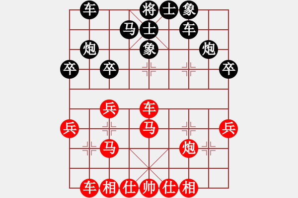 象棋棋谱图片:郑惟桐 先胜 连泽特 - 步数:30 象棋棋谱图片:郑惟桐 先胜 连泽特 - 步数:30