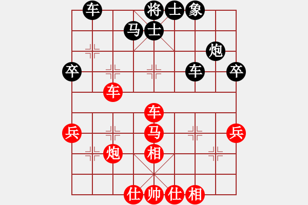 象棋棋谱图片:郑惟桐 先胜 连泽特 - 步数:40 象棋棋谱图片:郑惟桐 先胜 连泽特 - 步数:40
