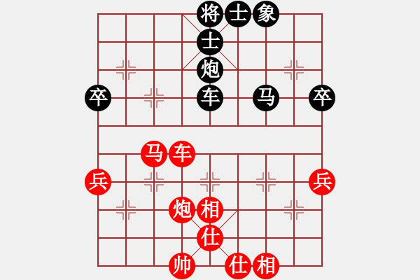 象棋棋谱图片:郑惟桐 先胜 连泽特 - 步数:70 象棋棋谱图片:郑惟桐 先胜 连泽特 - 步数:70