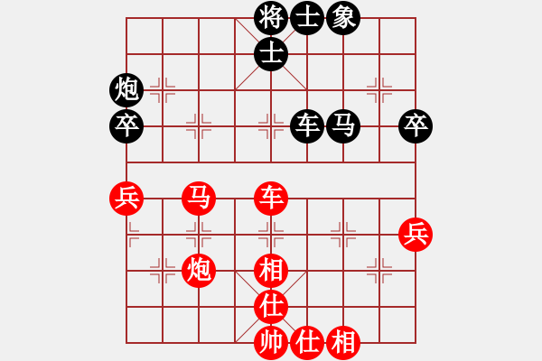 象棋棋谱图片:郑惟桐 先胜 连泽特 - 步数:80 象棋棋谱图片:郑惟桐 先胜 连泽特 - 步数:80