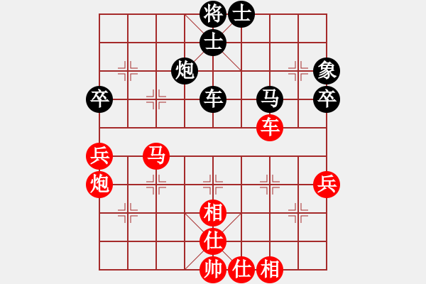 象棋棋谱图片:郑惟桐 先胜 连泽特 - 步数:90 象棋棋谱图片:郑惟桐 先胜 连泽特 - 步数:90