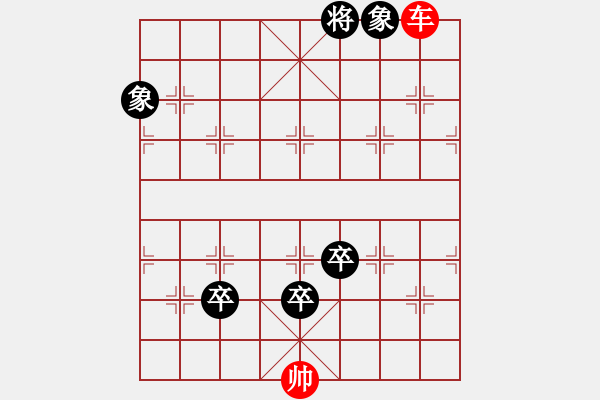 象棋棋谱图片：017上陵下替 - 步数：20 