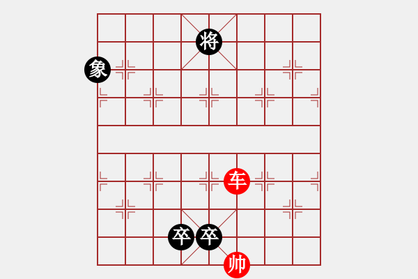 象棋棋谱图片：017上陵下替 - 步数：30 