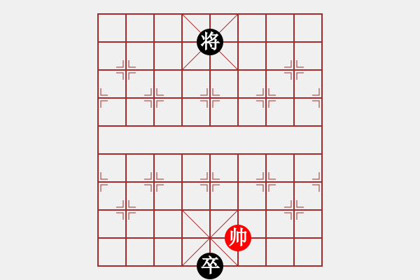 象棋棋谱图片：017上陵下替 - 步数：41 