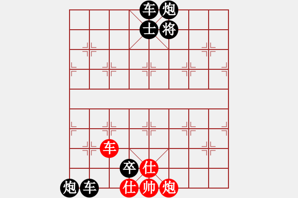 象棋棋谱图片:第134关 城濮之战 - 步数:0 象棋棋谱图片:第134关 城濮之战 - 步数:0