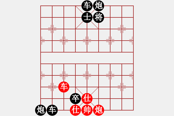 象棋棋谱图片：第134关 城濮之战 - 步数：0 