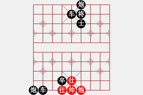 象棋棋谱图片:第134关 城濮之战 - 步数:9 象棋棋谱图片:第134关 城濮之战 - 步数:9