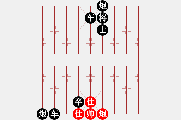 象棋棋谱图片：第134关 城濮之战 - 步数：9 