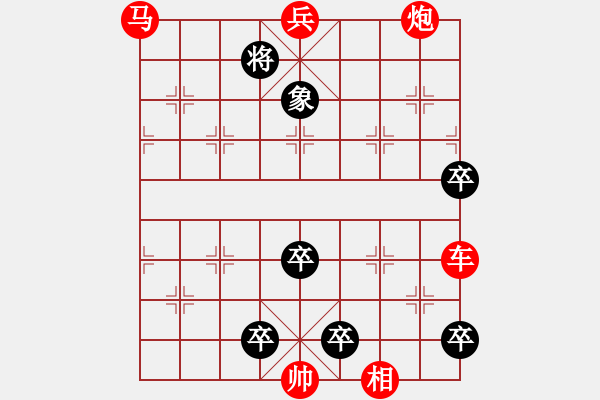 象棋棋谱图片:003 沉鱼落雁 - 步数:10 象棋棋谱图片:003 沉鱼落雁 - 步数:10
