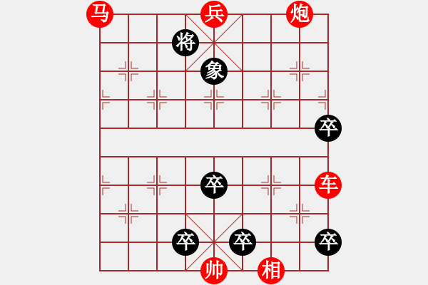 象棋棋谱图片：003 沉鱼落雁 - 步数：10 