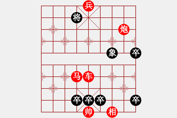 象棋棋谱图片:003 沉鱼落雁 - 步数:20 象棋棋谱图片:003 沉鱼落雁 - 步数:20
