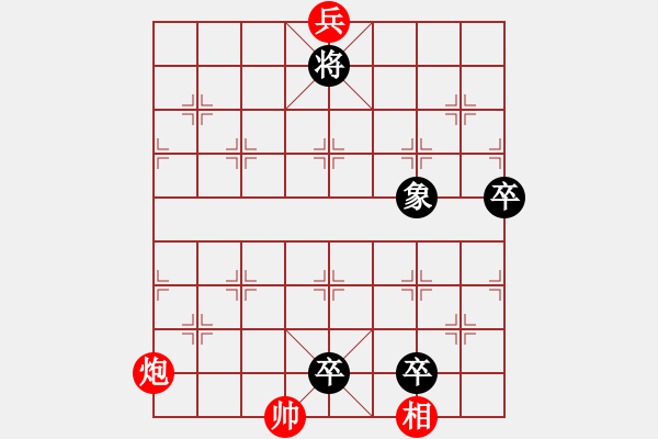 象棋棋谱图片:003 沉鱼落雁 - 步数:30 象棋棋谱图片:003 沉鱼落雁 - 步数:30