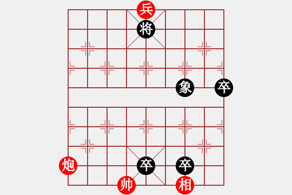 象棋棋谱图片：003 沉鱼落雁 - 步数：30 