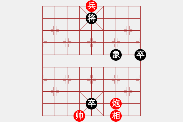 象棋棋谱图片:003 沉鱼落雁 - 步数:31 象棋棋谱图片:003 沉鱼落雁 - 步数:31