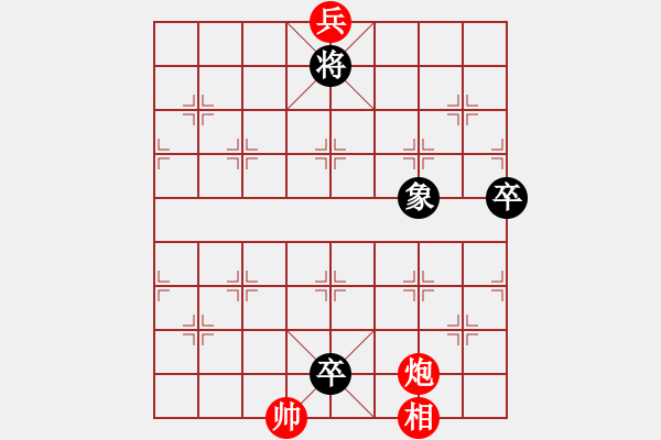 象棋棋谱图片：003 沉鱼落雁 - 步数：31 