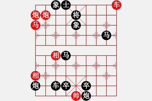 象棋棋谱图片:第206关 秦灭巴蜀 - 步数:7 象棋棋谱图片:第206关 秦灭巴蜀 - 步数:7