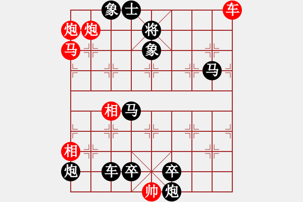 象棋棋谱图片：第206关 秦灭巴蜀 - 步数：7 