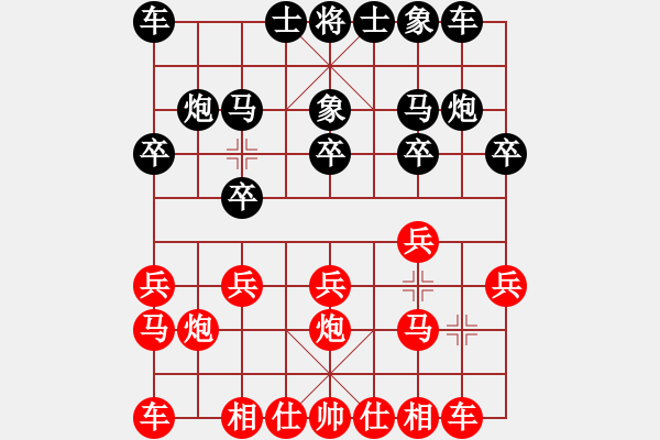 象棋棋谱图片:四川成都懿锦金弈队 武俊强 先和 杭州环境集团队王天一 - 步数:10 象棋棋谱图片:四川成都懿锦金弈队 武俊强 先和 杭州环境集团队王天一 - 步数:10