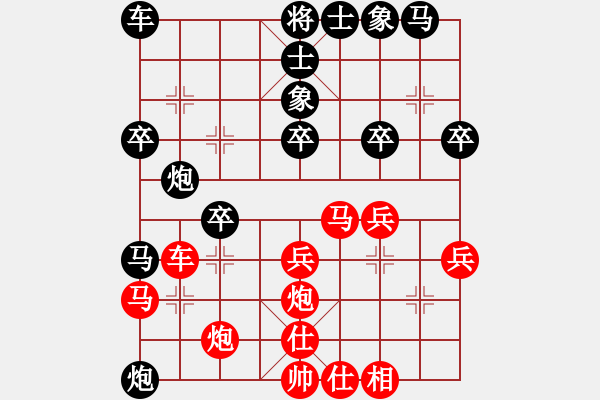 象棋棋谱图片:四川成都懿锦金弈队 武俊强 先和 杭州环境集团队王天一 - 步数:30 象棋棋谱图片:四川成都懿锦金弈队 武俊强 先和 杭州环境集团队王天一 - 步数:30
