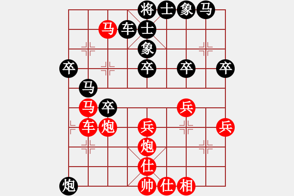 象棋棋谱图片：四川成都懿锦金弈队 武俊强 先和 杭州环境集团队王天一 - 步数：40 