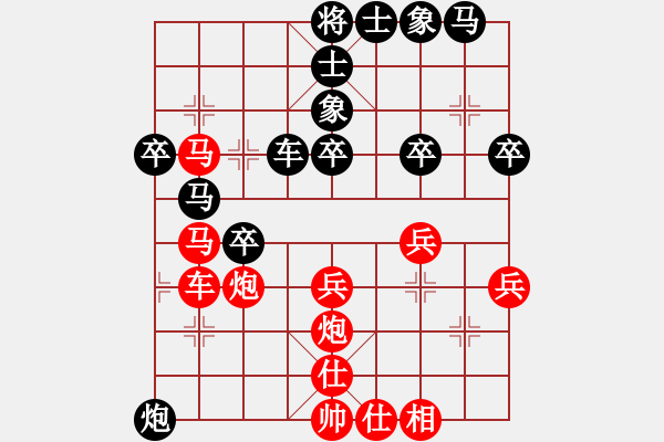 象棋棋谱图片：四川成都懿锦金弈队 武俊强 先和 杭州环境集团队王天一 - 步数：54 