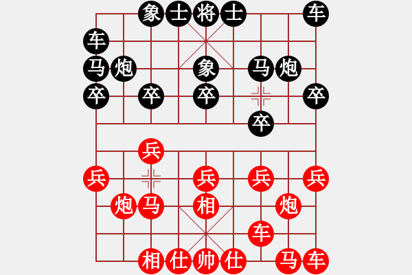象棋棋谱图片:广西壮族自治区 闵仁 和 辽宁省 关文晖 - 步数:10 象棋棋谱图片:广西壮族自治区 闵仁 和 辽宁省 关文晖 - 步数:10