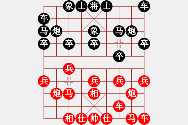 象棋棋谱图片：广西壮族自治区 闵仁 和 辽宁省 关文晖 - 步数：10 