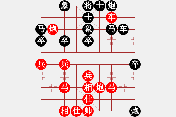 象棋棋谱图片:广西壮族自治区 闵仁 和 辽宁省 关文晖 - 步数:40 象棋棋谱图片:广西壮族自治区 闵仁 和 辽宁省 关文晖 - 步数:40