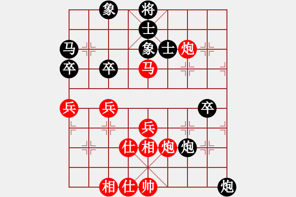 象棋棋谱图片:广西壮族自治区 闵仁 和 辽宁省 关文晖 - 步数:50 象棋棋谱图片:广西壮族自治区 闵仁 和 辽宁省 关文晖 - 步数:50