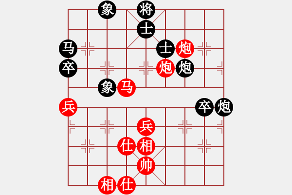 象棋棋谱图片:广西壮族自治区 闵仁 和 辽宁省 关文晖 - 步数:60 象棋棋谱图片:广西壮族自治区 闵仁 和 辽宁省 关文晖 - 步数:60