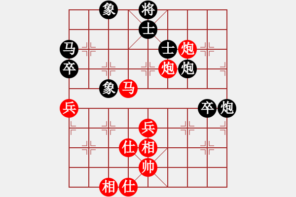 象棋棋谱图片：广西壮族自治区 闵仁 和 辽宁省 关文晖 - 步数：60 