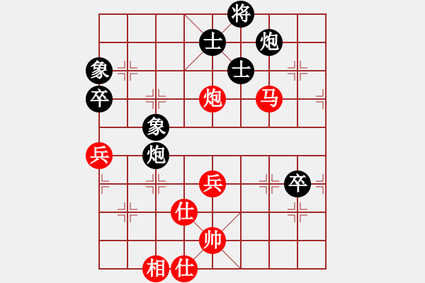 象棋棋谱图片:广西壮族自治区 闵仁 和 辽宁省 关文晖 - 步数:70 象棋棋谱图片:广西壮族自治区 闵仁 和 辽宁省 关文晖 - 步数:70