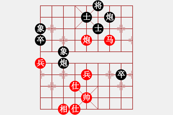 象棋棋谱图片：广西壮族自治区 闵仁 和 辽宁省 关文晖 - 步数：70 