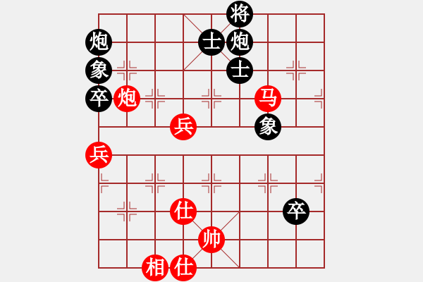 象棋棋谱图片:广西壮族自治区 闵仁 和 辽宁省 关文晖 - 步数:90 象棋棋谱图片:广西壮族自治区 闵仁 和 辽宁省 关文晖 - 步数:90
