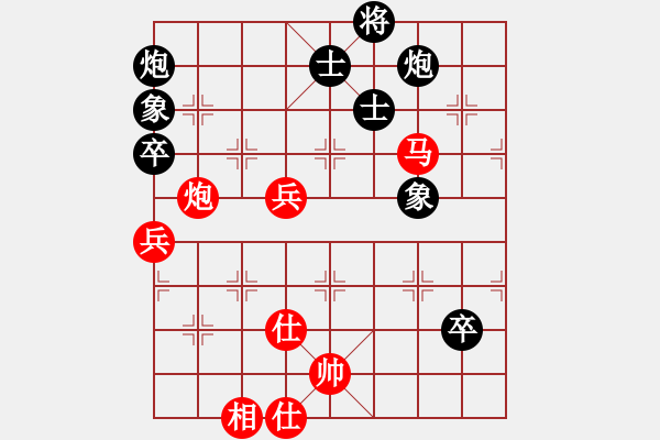 象棋棋谱图片:广西壮族自治区 闵仁 和 辽宁省 关文晖 - 步数:92 象棋棋谱图片:广西壮族自治区 闵仁 和 辽宁省 关文晖 - 步数:92