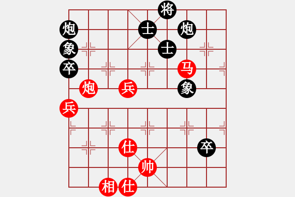 象棋棋谱图片：广西壮族自治区 闵仁 和 辽宁省 关文晖 - 步数：92 