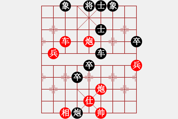 象棋棋谱图片:河北 申鹏 胜 湖北 赵金成 - 步数:100 象棋棋谱图片:河北 申鹏 胜 湖北 赵金成 - 步数:100