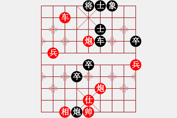 象棋棋谱图片:河北 申鹏 胜 湖北 赵金成 - 步数:110 象棋棋谱图片:河北 申鹏 胜 湖北 赵金成 - 步数:110
