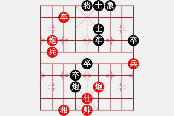 象棋棋谱图片:河北 申鹏 胜 湖北 赵金成 - 步数:120 象棋棋谱图片:河北 申鹏 胜 湖北 赵金成 - 步数:120