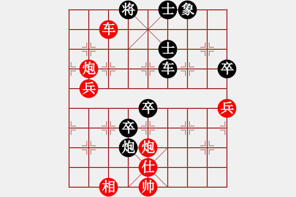 象棋棋谱图片:河北 申鹏 胜 湖北 赵金成 - 步数:130 象棋棋谱图片:河北 申鹏 胜 湖北 赵金成 - 步数:130