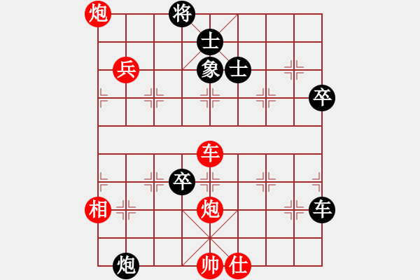 象棋棋谱图片:河北 申鹏 胜 湖北 赵金成 - 步数:150 象棋棋谱图片:河北 申鹏 胜 湖北 赵金成 - 步数:150