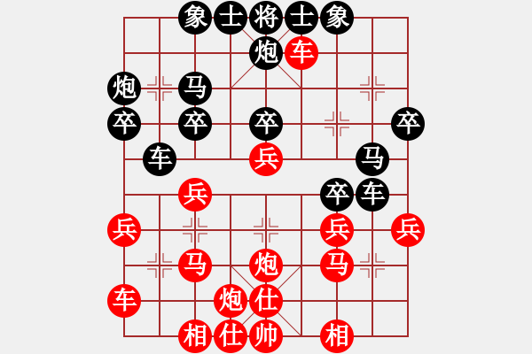 象棋棋谱图片:河北 申鹏 胜 湖北 赵金成 - 步数:30 象棋棋谱图片:河北 申鹏 胜 湖北 赵金成 - 步数:30