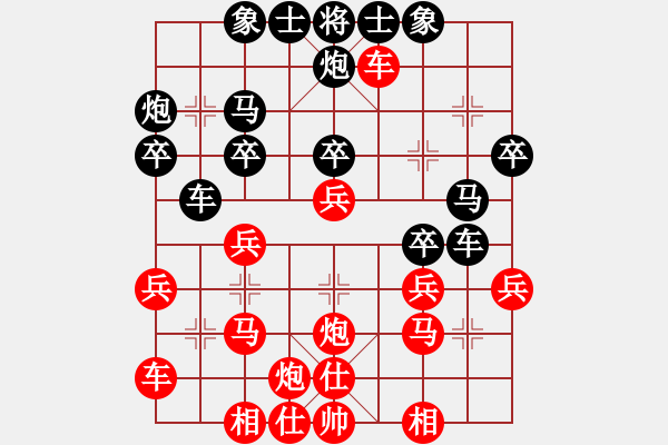 象棋棋谱图片：河北 申鹏 胜 湖北 赵金成 - 步数：30 