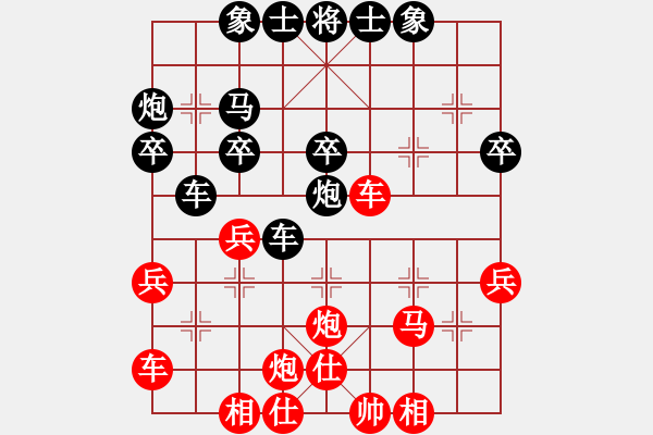象棋棋谱图片:河北 申鹏 胜 湖北 赵金成 - 步数:40 象棋棋谱图片:河北 申鹏 胜 湖北 赵金成 - 步数:40