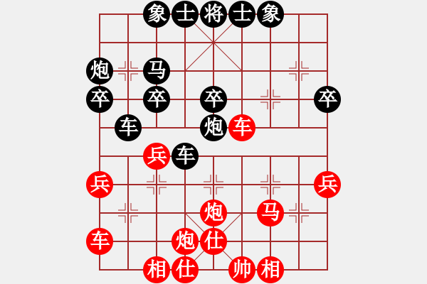 象棋棋谱图片：河北 申鹏 胜 湖北 赵金成 - 步数：40 