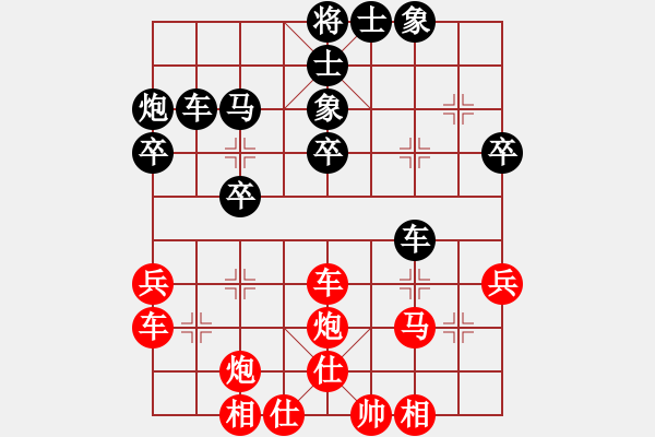 象棋棋谱图片：河北 申鹏 胜 湖北 赵金成 - 步数：50 