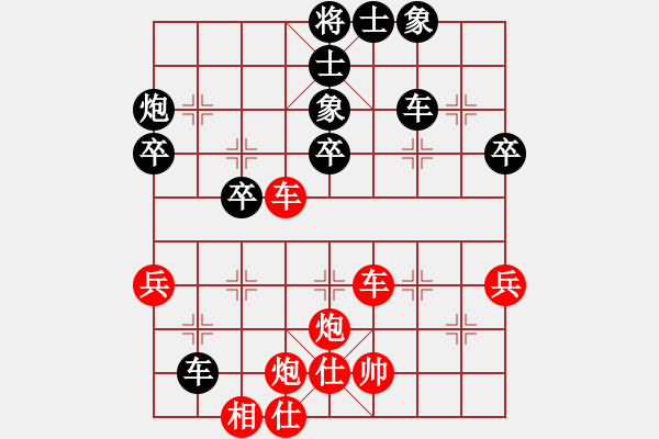 象棋棋谱图片:河北 申鹏 胜 湖北 赵金成 - 步数:60 象棋棋谱图片:河北 申鹏 胜 湖北 赵金成 - 步数:60