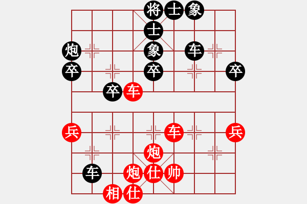 象棋棋谱图片：河北 申鹏 胜 湖北 赵金成 - 步数：60 