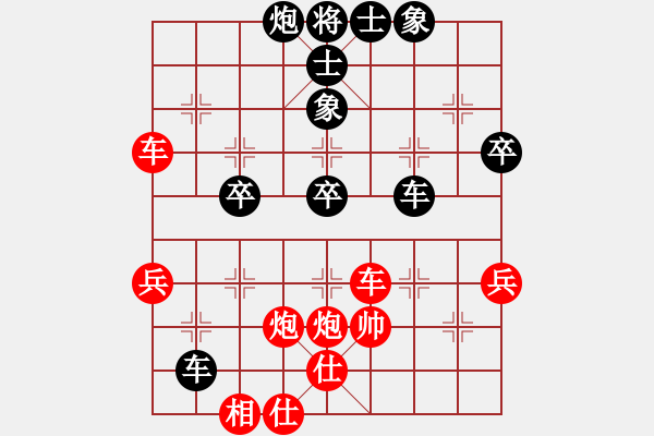 象棋棋谱图片:河北 申鹏 胜 湖北 赵金成 - 步数:70 象棋棋谱图片:河北 申鹏 胜 湖北 赵金成 - 步数:70