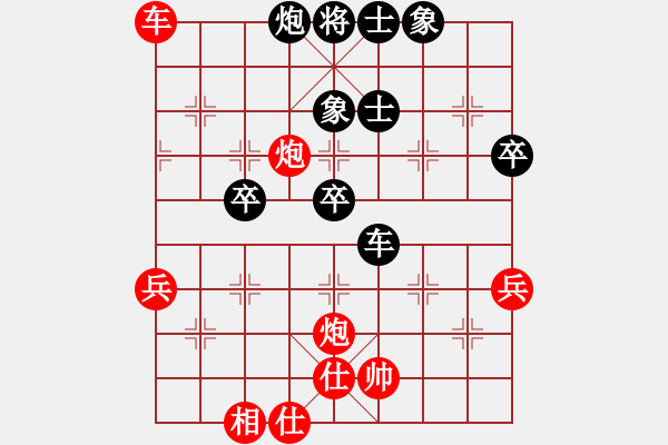 象棋棋谱图片:河北 申鹏 胜 湖北 赵金成 - 步数:80 象棋棋谱图片:河北 申鹏 胜 湖北 赵金成 - 步数:80